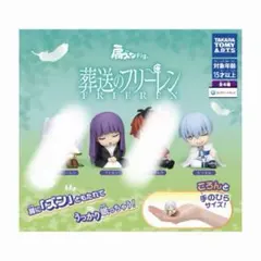 葬送のフリーレン 肩ズンFig. 2種