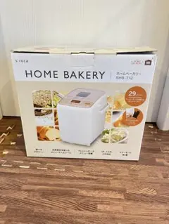 2025年最新】siroca シロカ ホームベーカリーの人気アイテム - メルカリ