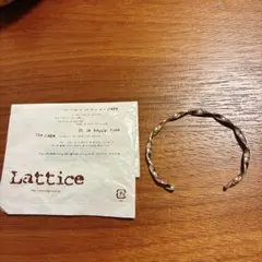 Lattice ラティス ツイストバングル ブレスレット　美品のサムネイル