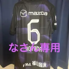2026年最新】青山敏弘 ユニフォームの人気アイテム - メルカリ
