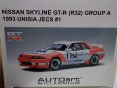 ビアンテ 1/18 日産 スカイライン Gt-R 1991 オーストラリア - メルカリ