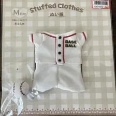 新品✨ぬい服 15cm Mサイズ 野球 ユニフォームのサムネイル