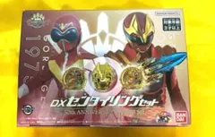 DXセンタイリングセット 50周年記念 ゴジュウジャー