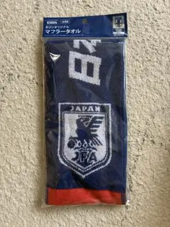 KIRIN サッカー日本代表 マフラータオル 【非売品】