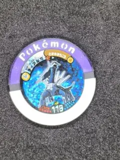 2025年最新】バトリオ ディアルガの人気アイテム - メルカリ