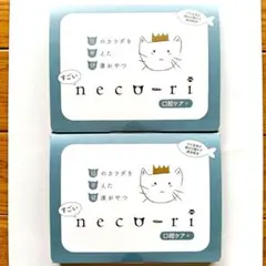 2026年最新】neco-riの人気アイテム - メルカリ