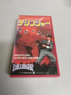 レズミルズ ボディパンプ 51 VHSテープ - メルカリ