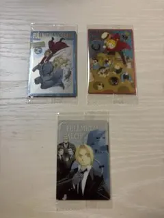 ハガレン ウエハース シクレ含む3点セット