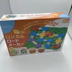 ロジカルロードメーカー　KUMONTOY　くもん出版のサムネイル