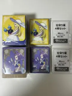 ✨️お得✨️ポケモンセンターセット アセロラ リーリエ デッキシールド 2セット