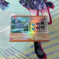 Daydream Mermaid ラブカ