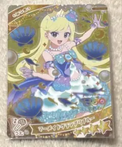 ひみつのアイプリカード マーメイドグランプリブルー 星川みつき