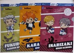 ロッテ 爽　ハイキュー!! クリアファイル　3種類セット
