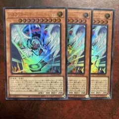 遊戯王 ハネクリボー・サバティエルLV10 ウルトラ