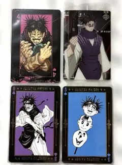 呪術廻戦　脹相　トランプ　カード