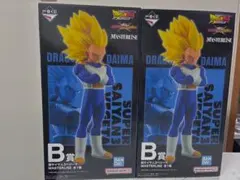 ドラゴンボール 一番くじ B賞 ベジータ 2個セット DAIMA オマケ付き