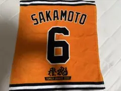 ジャイアンツ　橙魂デー　配布タオル　坂本勇人
