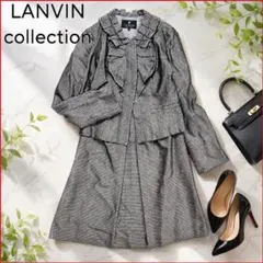 LANVINランバンコレクション★シルク混ボーダー柄 スカートセットアップスーツ