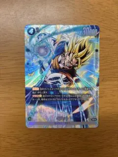 2026年最新】ベジット パラレル 未開封の人気アイテム - メルカリ
