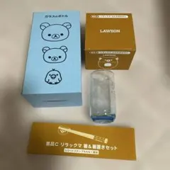 LAWSON、リラックマグッズ3点