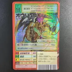 Item thumbnail for item a279c7e2-220e-4051-b13b-a0e0c622b339