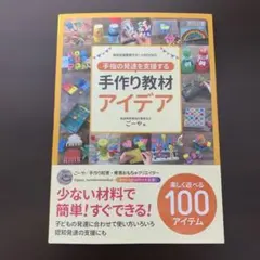 Item thumbnail for item acddddc8-6cc0-467c-b84e-d29e1b657b7d