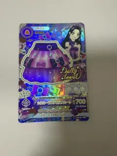希少】 チョコイチゴボール当選品 紫吹蘭 ダークブルーコルセット