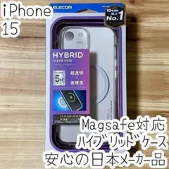 iPhone 15 ケース カバー Magsafe対応 カメラレンズ保護 グレー