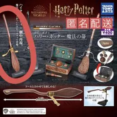ハリーポッター　魔法の箒　ニンバス2000