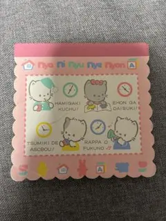 2026年最新】ニャニィニュニェニョン メモの人気アイテム - メルカリ