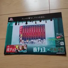 Item thumbnail for item de9e1480-4c71-4a33-aa48-7c472aca10dd