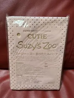 新品！cutie 2010年付録　スージーズー　折りたたみバッグ　エコバッグ