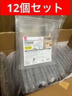 ダイソー 透明コレクションケース 12個セット 組み立てタイプ ❷
