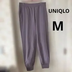 UNIQLO AIRism ラベンダー ジョガーパンツ M