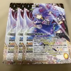新品】バトルスピリッツ 凍れる火山 シークレット バトスピ カード