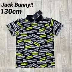 【新品】ジュニア ポロシャツ 130㎝ ジャックバニー ブラック 537 子供服