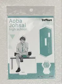 ハイキュー‼︎ break time アクリルスタンドプレート　及川徹