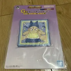 ドラゴンボール　一番くじ　トランクス