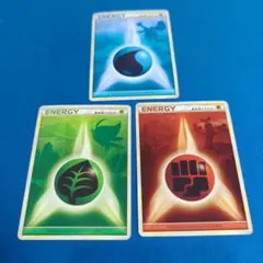 ポケモン基本 エネルギーレジェンドカード 水 草 闘　3枚セット