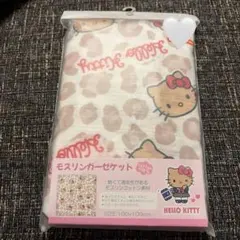 Item thumbnail for item 3172fa76-c904-48b1-88af-67e60d3e35f3