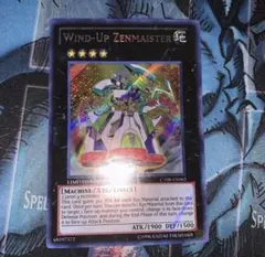 遊戯王 英語版 発条機巧ゼンマイスター
