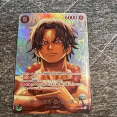ワンピースカードゲーム シャンクス 超Ωカード (限定非売品) - メルカリ