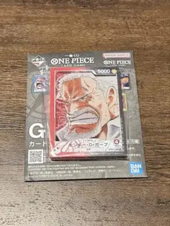一番くじ ONE PIECE CARD GAME G賞 モンキー・D・ガープ
