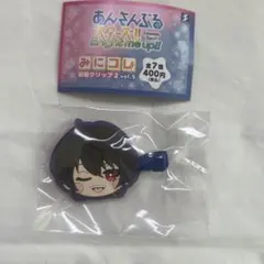 凛月 前髪クリップ あんスタ