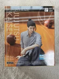 Item thumbnail for item 0829060f-ce14-4131-81e9-3a1e4f0205d0