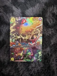 ワンピース ゼウス パラレル 4枚セット - メルカリ