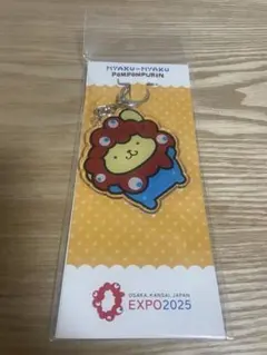 新品！ポムポムプリン アクリルキーホルダー EXPO2025