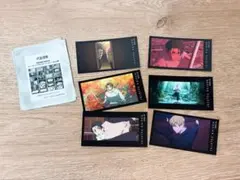 呪術廻戦 死滅回遊 トレーディングミニカード vol.1 6点セット 乙骨憂太