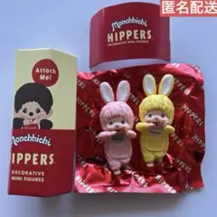匿名配送　HIPPERS Monchhichi ヒッパーズ モンチッチ　チムたん