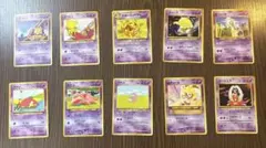 ポケモンカードセット　まとめ売り　闇ポケモン10枚　旧裏